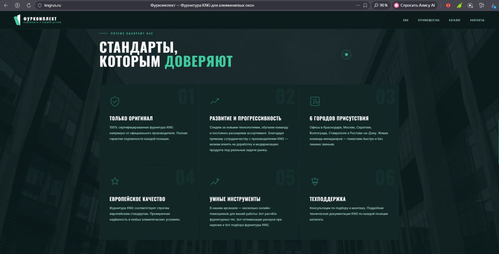 kngrus.ru